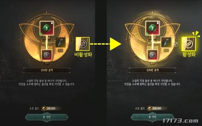 暗黑周報:《暗黑4》即將開測《暗黑2:重製版》更新2.5版本