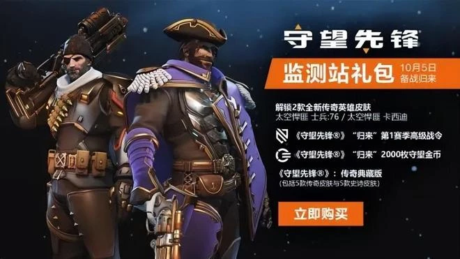 【熱游情報】《GTA6》早期開發實際慘遭泄露,黑客光速被捕