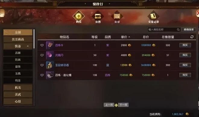 【熱游情報】《GTA6》早期開發實際慘遭泄露,黑客光速被捕