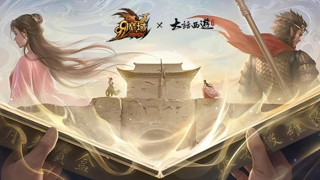 聯動鬼才再出奇招?國產電影中的超神存在,在遊戲中重新演繹