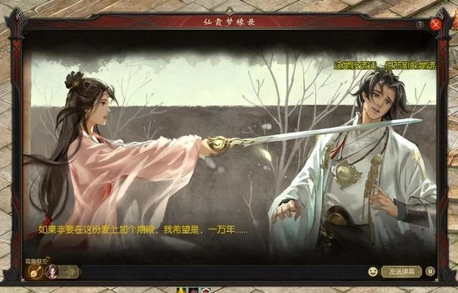 聯動鬼才再出奇招?國產電影中的超神存在,在遊戲中重新演繹