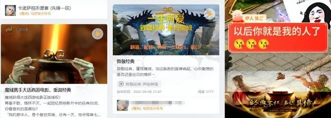 聯動鬼才再出奇招?國產電影中的超神存在,在遊戲中重新演繹