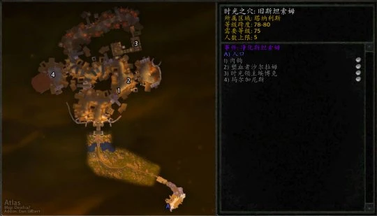 WLK懷舊服5H副本攻略  凈化斯坦索姆副本打法