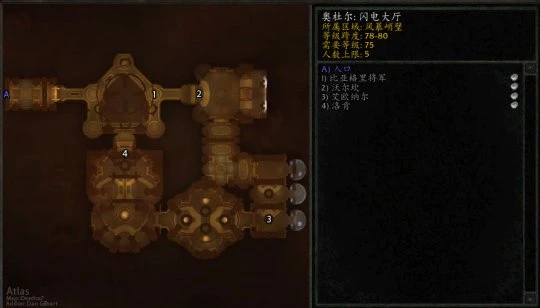 WLK懷舊服5H副本攻略  閃電大廳副本打法