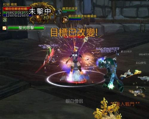 WLK懷舊服5H副本攻略 勇士的試煉副本打法