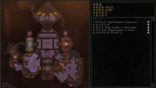 WLK懷舊服5H副本攻略 古達克副本BOSS打法