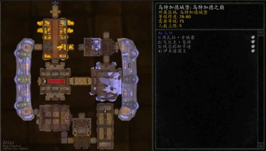 WLK懷舊服5H副本攻略  烏特加德之巔副本打法