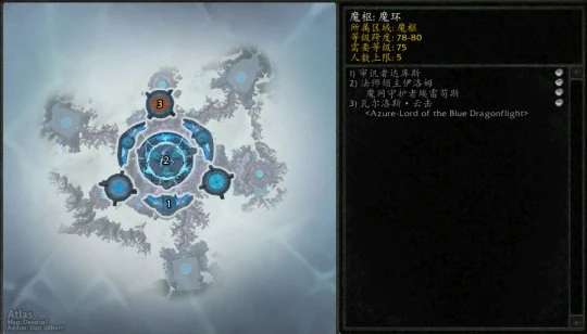 WLK懷舊服5H副本攻略 魔環副本BOSS和小怪打法