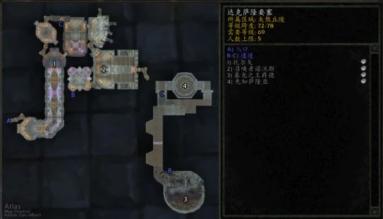 WLK懷舊服5H副本攻略 達克薩隆要塞副本打法