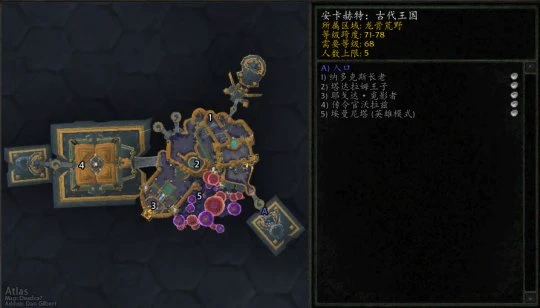 WLK懷舊服5H副本攻略 安卡赫特：古代王國副本打法