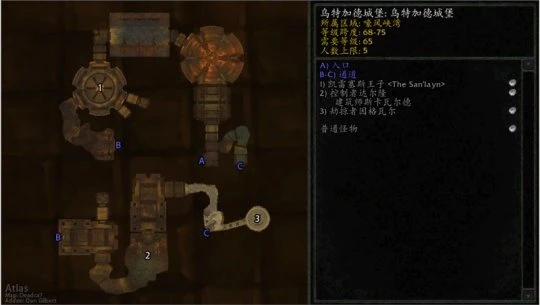 WLK懷舊服5H副本攻略 烏特加德城堡BOSS打法