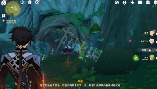 《原神》料理是分享的美好任務怎麼玩？料理是分享的美好任務玩法一覽