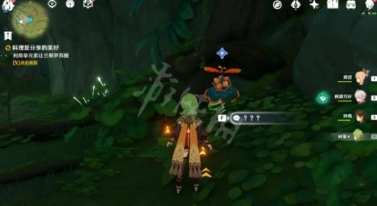 《原神》料理是分享的美好任務怎麼玩？料理是分享的美好任務玩法一覽