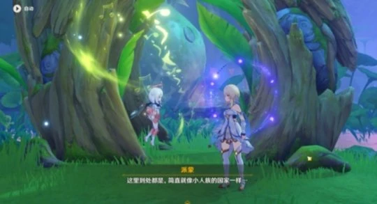 《原神》蘭那羅的世界怎麼做?蘭那羅的世界任務內容分享