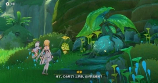 《原神》蘭那羅的世界怎麼做?蘭那羅的世界任務內容分享