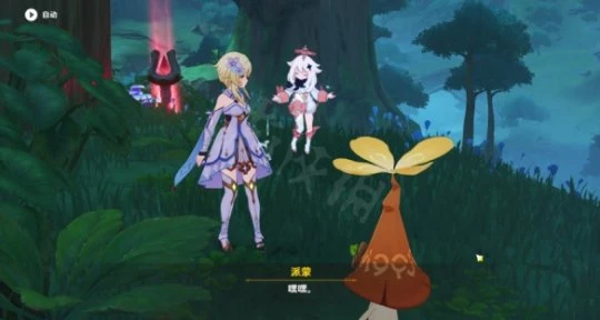 《原神》水天供書怎麼做?水天供書任務內容分享