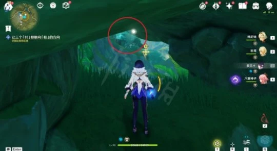 《原神》水天供書怎麼做?水天供書任務內容分享