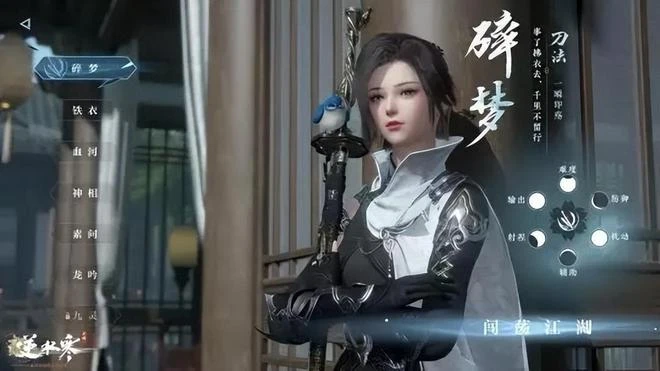 魔獸懷舊WLK、暗黑不朽、原神本周大更新!逆水寒手游首測顯真容