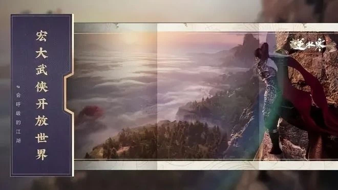 魔獸懷舊WLK、暗黑不朽、原神本周大更新!逆水寒手游首測顯真容