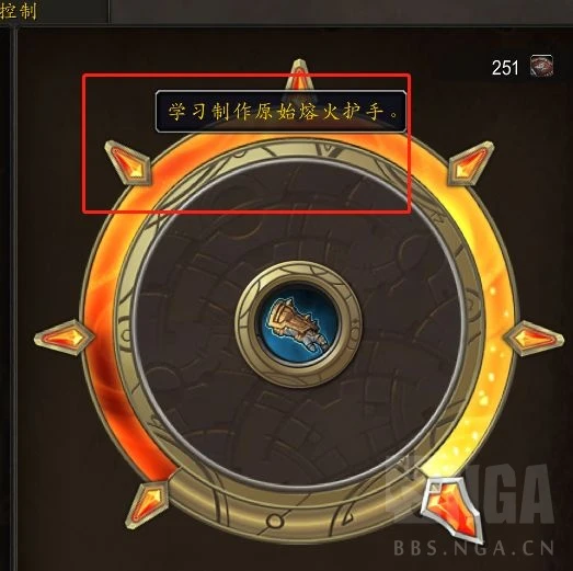 魔獸世界10.0專業製造物品裝等是多少