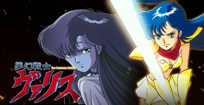 《夢幻戰士合集2》登陸Switch發售 優惠20%活動開啟