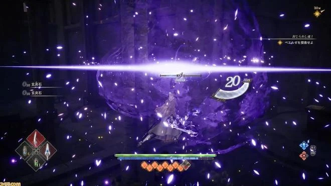 《北歐女神:極樂世界》新截圖 有多結局 通關需20小時