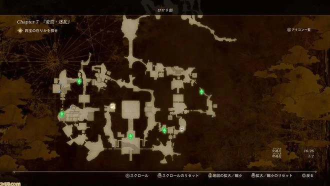 《北歐女神:極樂世界》新截圖 有多結局 通關需20小時