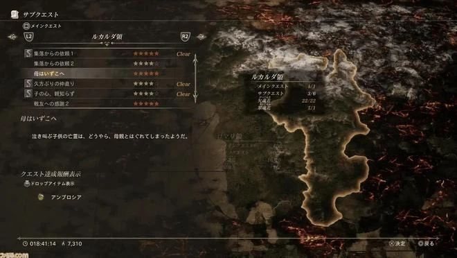 《北歐女神:極樂世界》新截圖 有多結局 通關需20小時