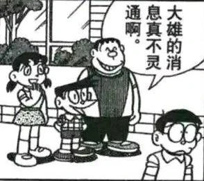 「求求了,別再用聊天記錄當表情包了」