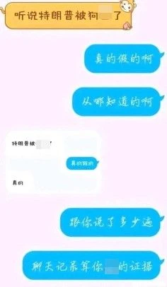 「求求了,別再用聊天記錄當表情包了」