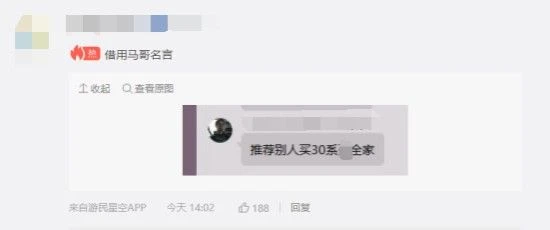 「求求了,別再用聊天記錄當表情包了」