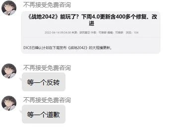 「求求了,別再用聊天記錄當表情包了」