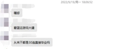 「求求了,別再用聊天記錄當表情包了」