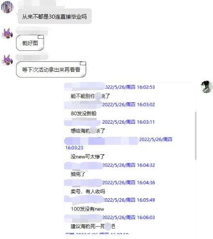 「求求了,別再用聊天記錄當表情包了」