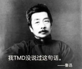 「求求了,別再用聊天記錄當表情包了」