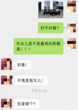 「求求了,別再用聊天記錄當表情包了」