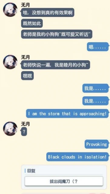 「求求了,別再用聊天記錄當表情包了」