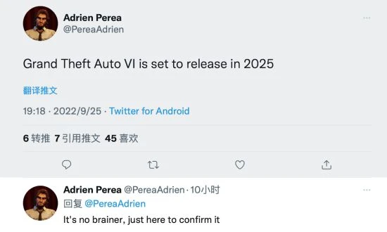 晨報曝《GTA6》將於2025年推出 Steam掌機17連冠