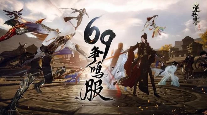 國慶玩什麼?各大端游廠商趁著長假紅利,狂大更新!