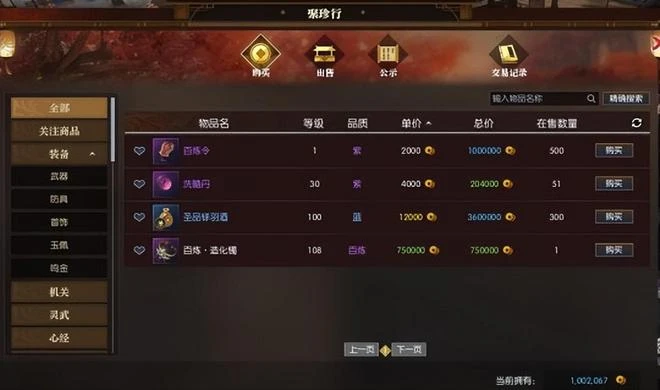 國慶玩什麼?各大端游廠商趁著長假紅利,狂大更新!