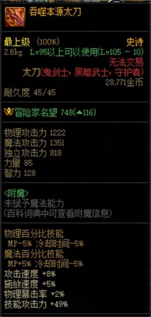 暴雪領銜網易緊隨!國慶假期前,一大波端游扎堆上架更新搞事情?