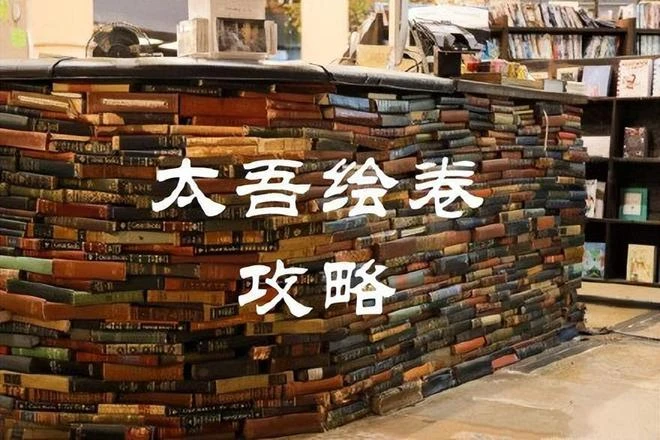 3天就賣出十萬份的國產黑馬,時隔四年出正式版,卻1天2千差評?