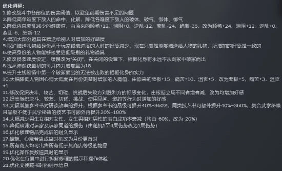 《太吾繪卷》玩家嫌遊戲簡單 官方:歡迎玩家多反饋!
