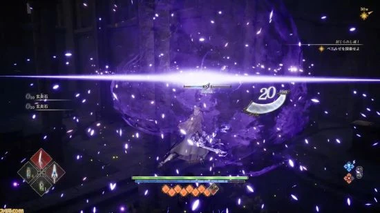 《北歐女神》將有多結局 通關時長大約20小時