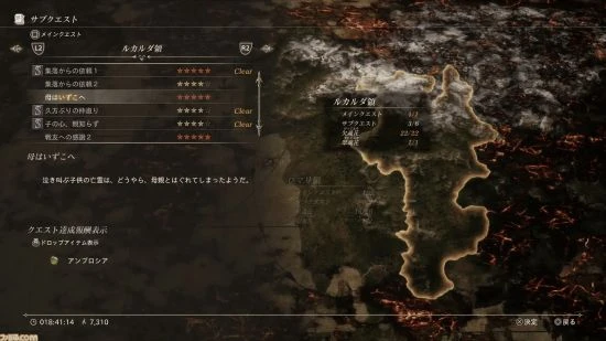 《北歐女神》將有多結局 通關時長大約20小時