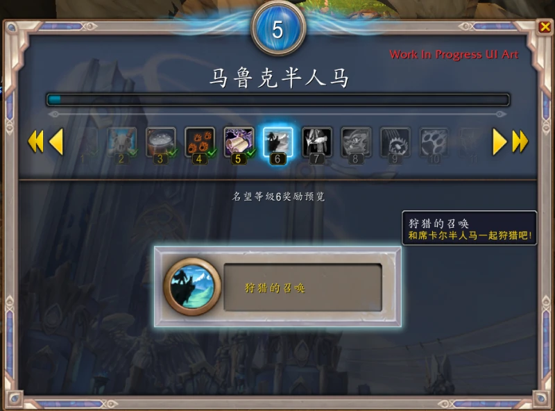 魔獸世界洪荒狩獵怎麼開