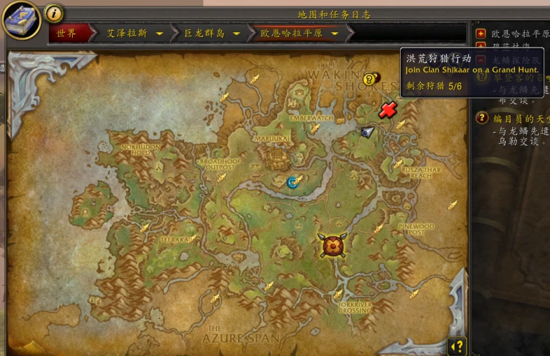 魔獸世界洪荒狩獵怎麼開