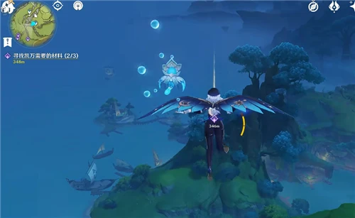 原神尋找凱萬需要的材料