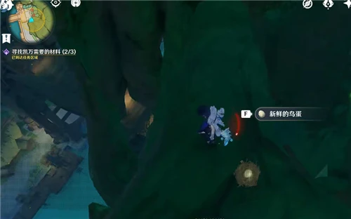 原神尋找凱萬需要的材料