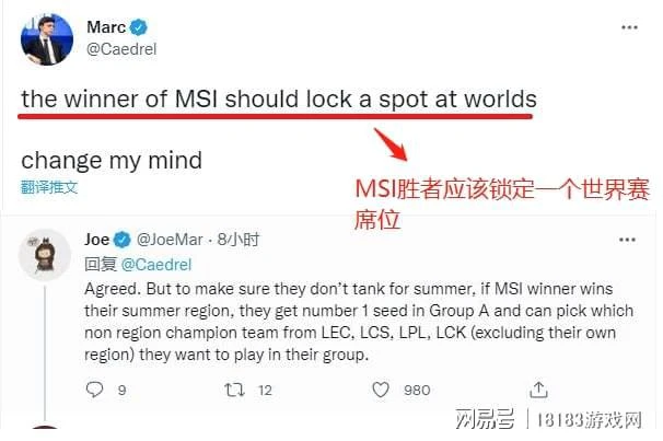 網傳拳頭計劃明年取消MSI 季中賽冠軍成絕唱?